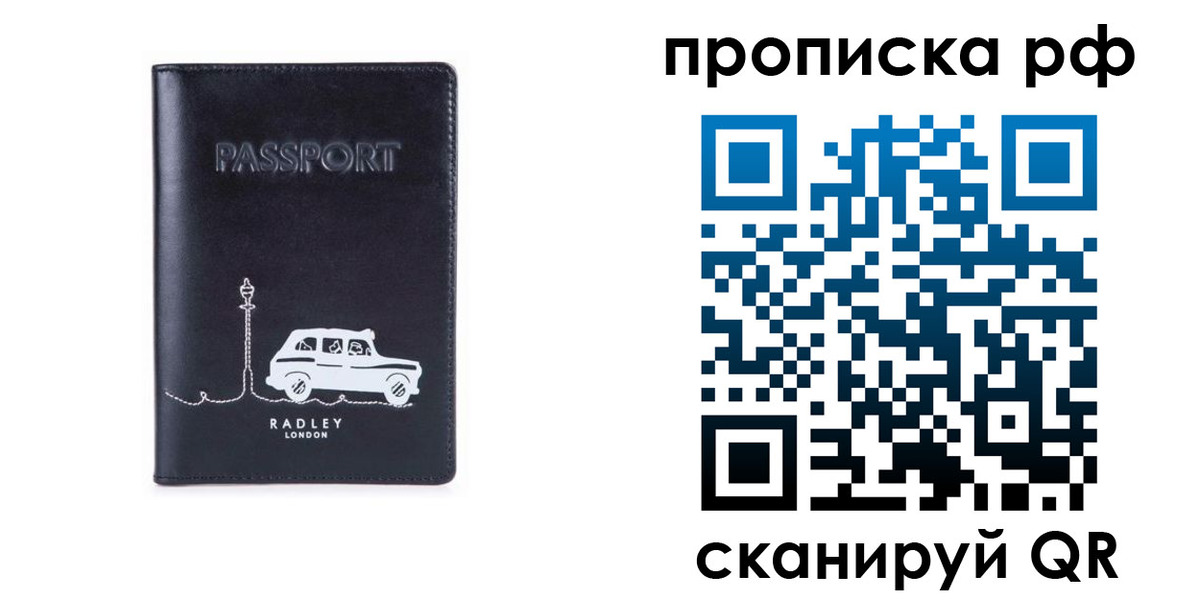 временная регистрация госуслуги в Зверево